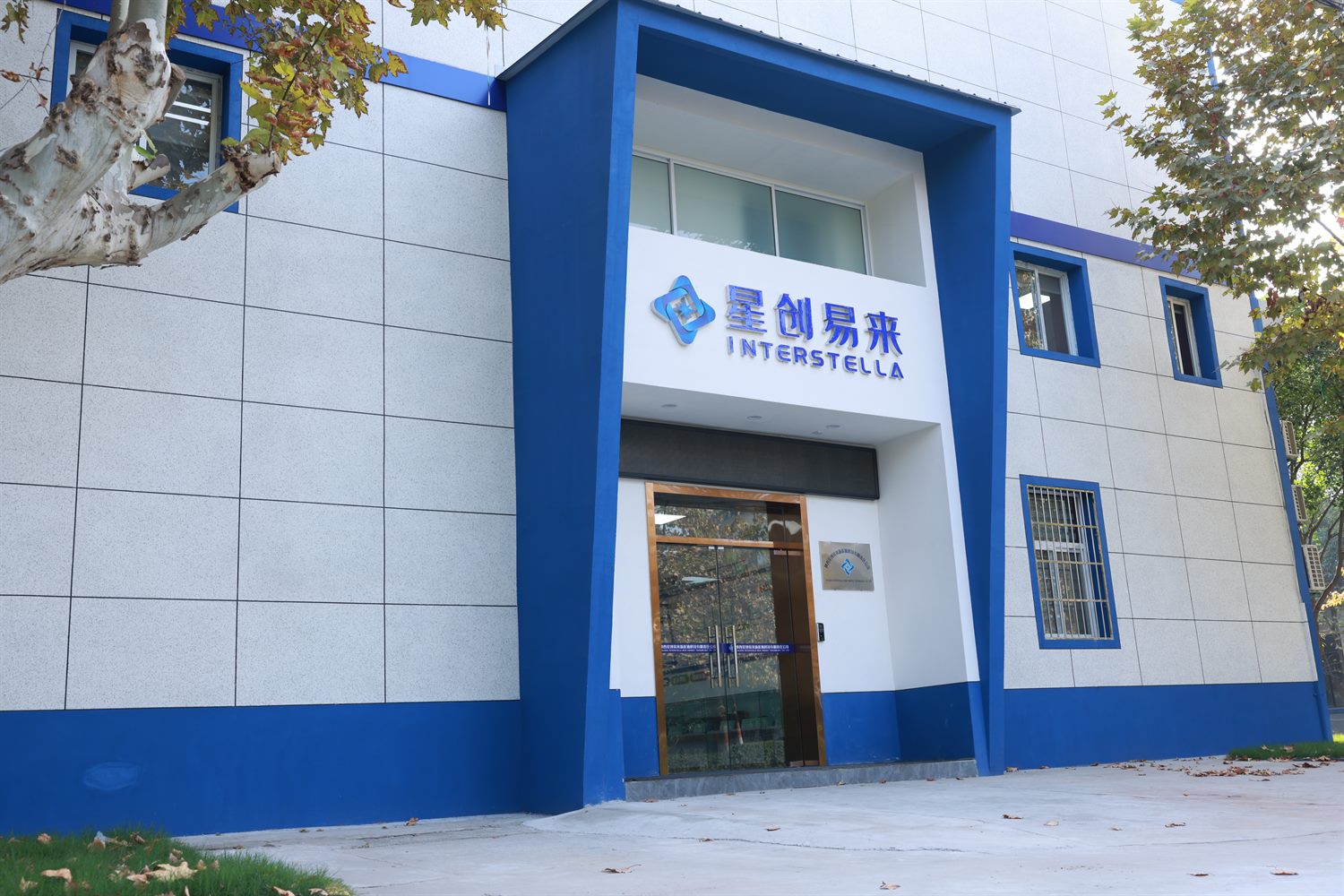 Exterior of the battery PACK plant