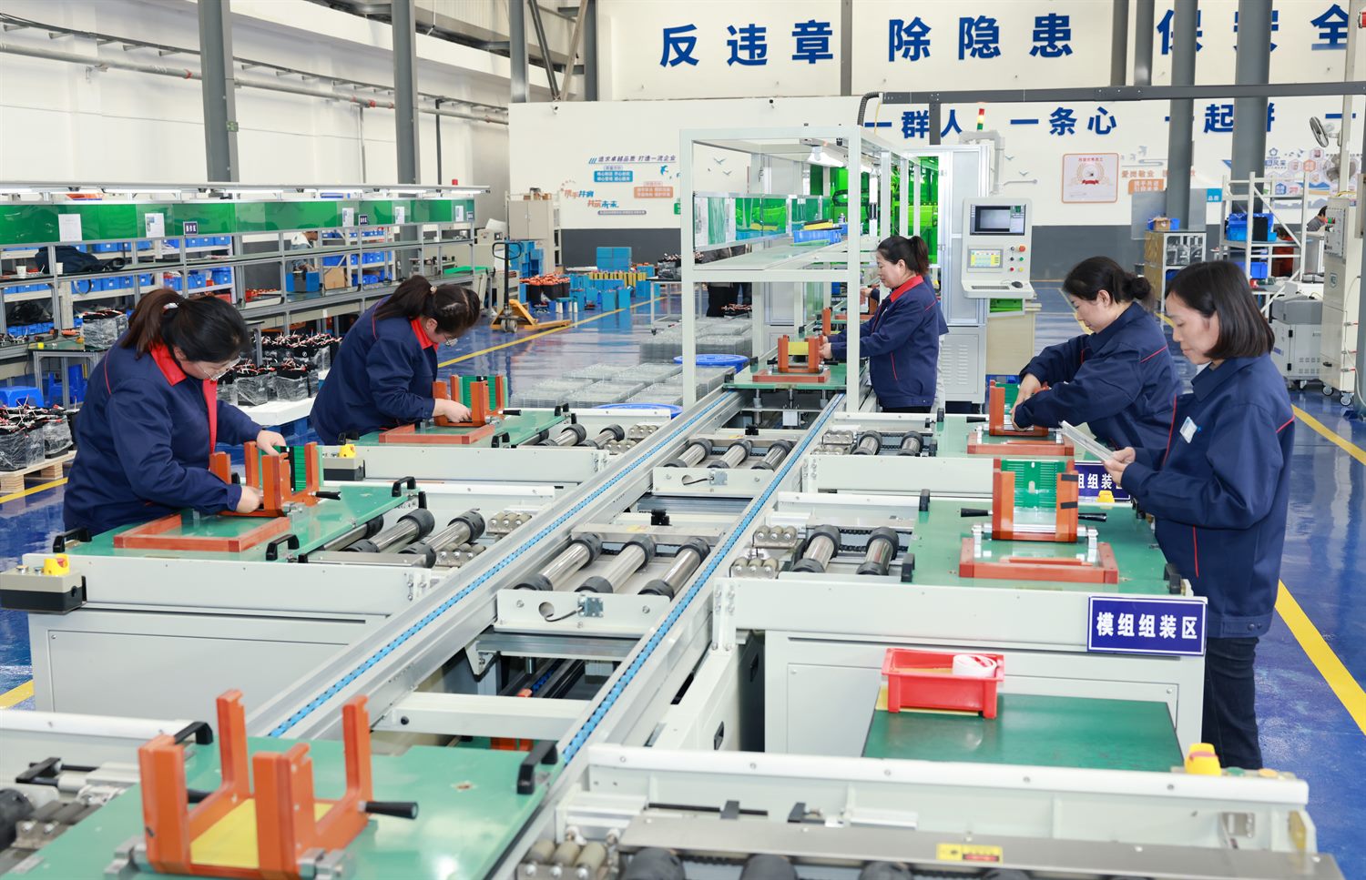 Module assembly line